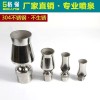 Water Crown Manufacturer Fountain Nozzles