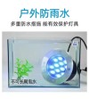 Fountain LED underwater lamp waterproof landscape garden lamp