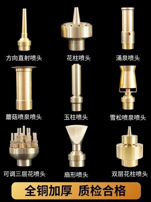 Water Crown Manufacturer Fountain Nozzles